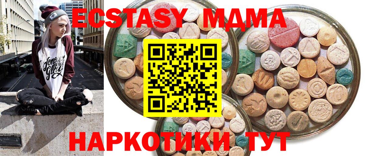 Шелехов  ЭКСТАЗИ XTC  Вход с VPN 