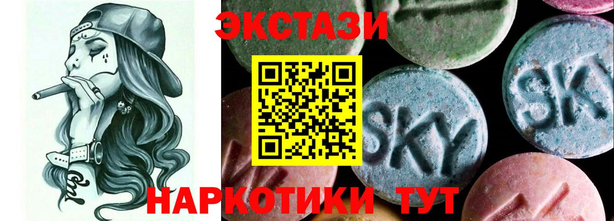 МЕТ  Бошки Шишки  Шелехов  ТГК  МЕФ   COCAIN  Alpha-PVP СК кристаллы  Вход с VPN 