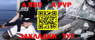 гашик Можайск