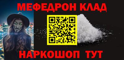 первитин Моздок