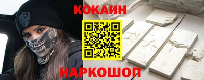гашик Можайск