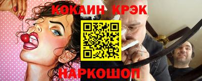 гашик Можайск