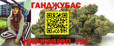 гашик Можайск