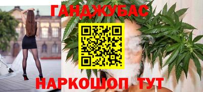 гашик Можайск