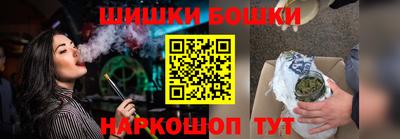 гашик Можайск