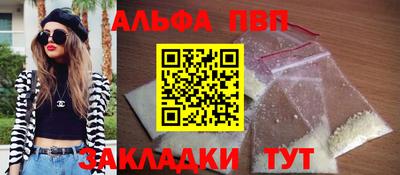 гашик Можайск