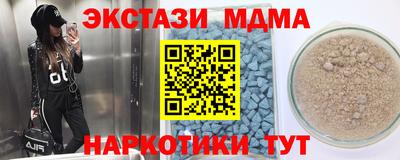 первитин Моздок