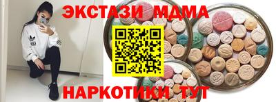 гашик Можайск
