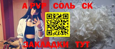 первитин Моздок