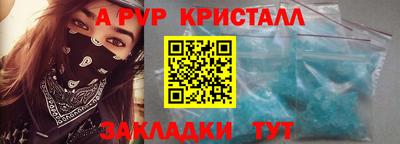 первитин Моздок