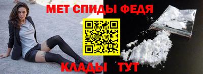 первитин Моздок