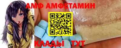 гашик Можайск