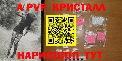 гашик Можайск