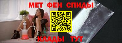 первитин Моздок
