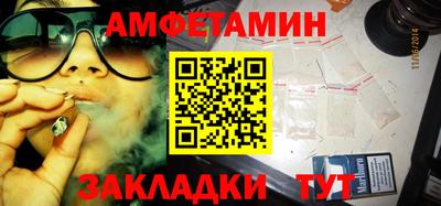 гашик Можайск