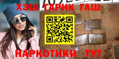 гашик Можайск