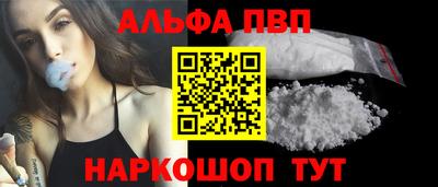 гашик Можайск