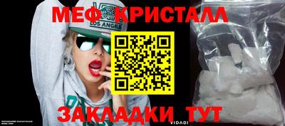 первитин Моздок