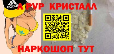 гашик Можайск