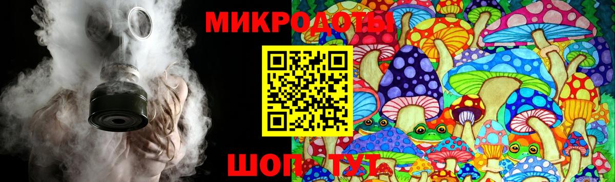 Псилоцибиновые грибы Magic Shrooms  даркнет сайт  Вход с VPN  Шелехов  Псилоцибиновые грибы прущие грибы 